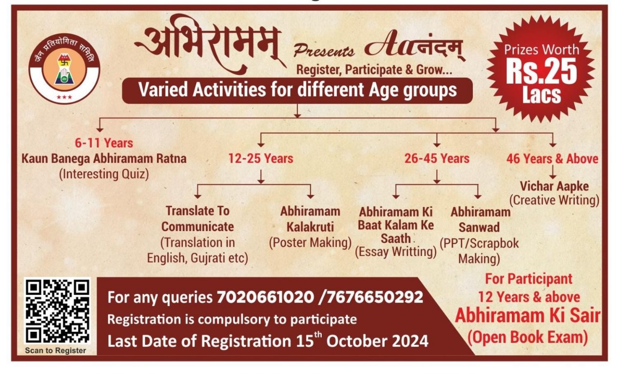 contest brochure image